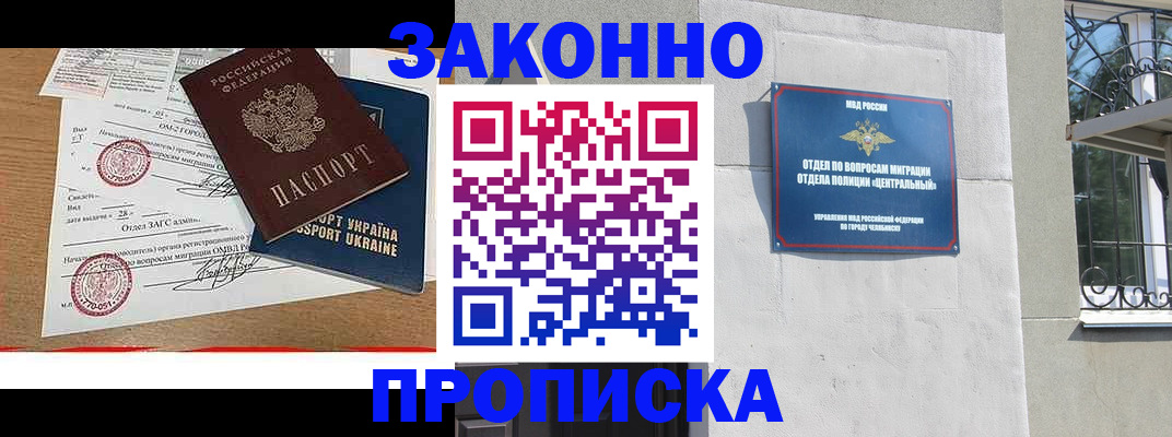 регистрация для школы в Венёве