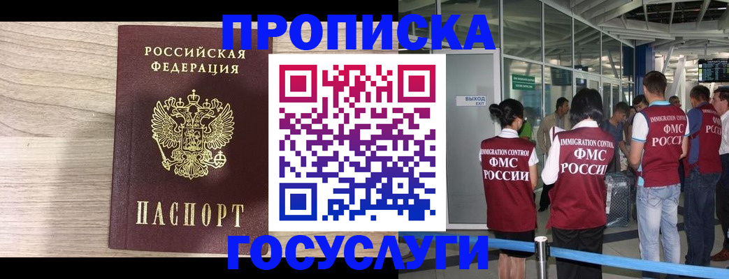 пропишу в квартире в Венёве